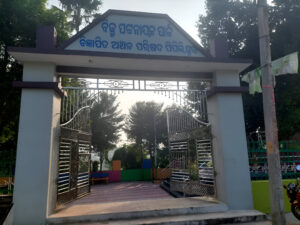 Biju Patnaik Park in Pipili